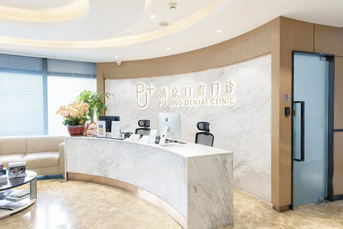clinic image