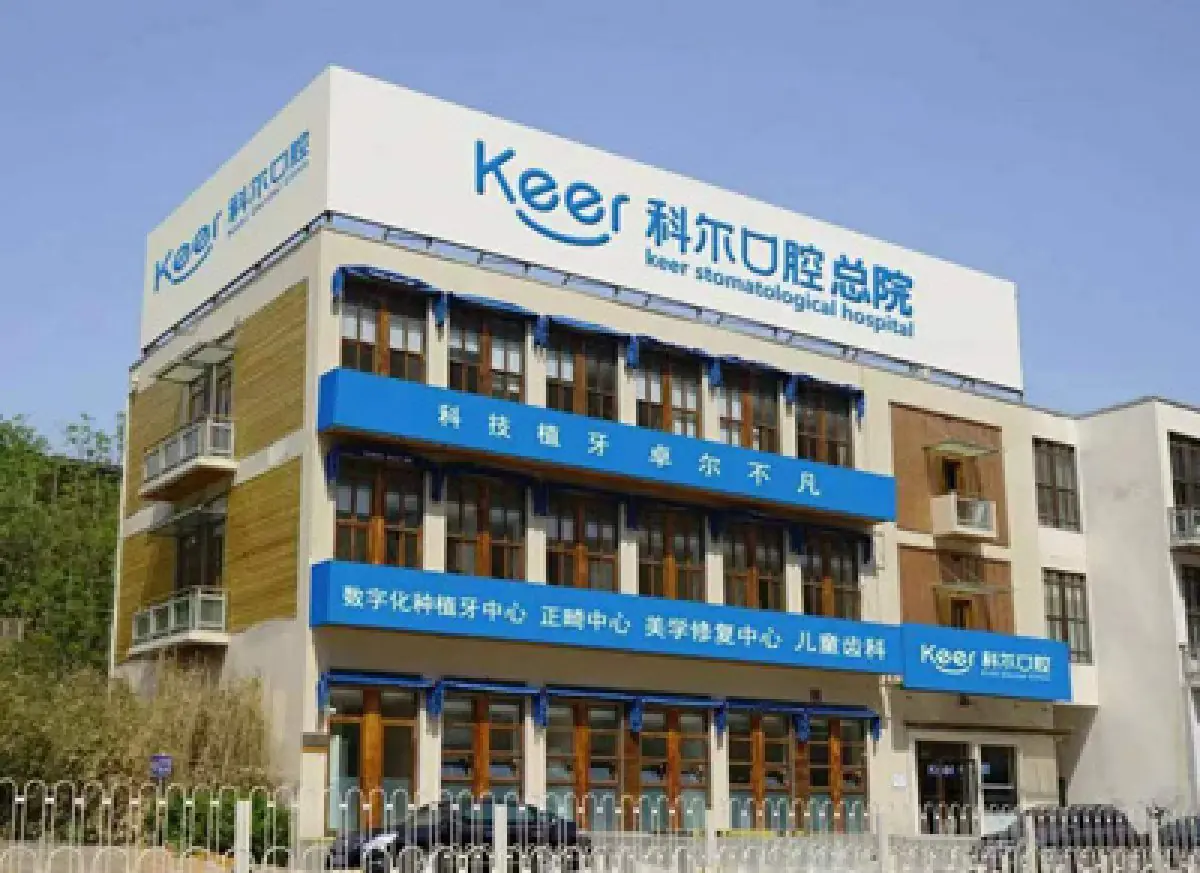 clinic image