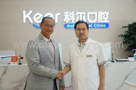 clinic image