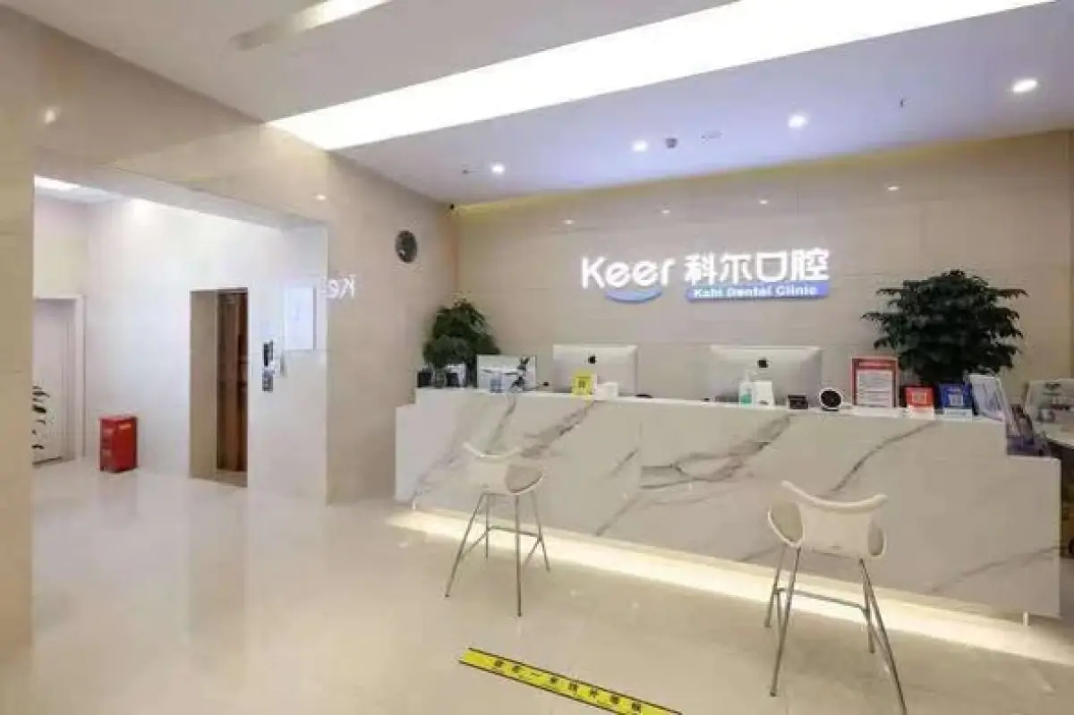 clinic image
