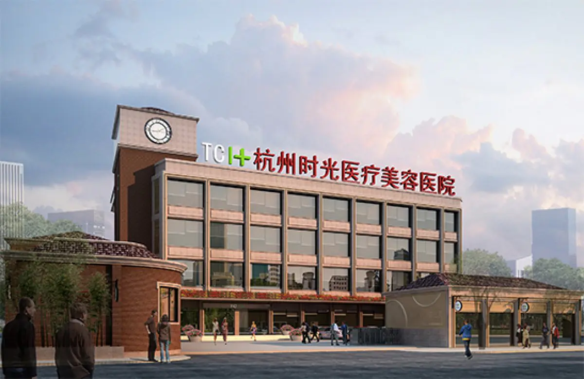 clinic image