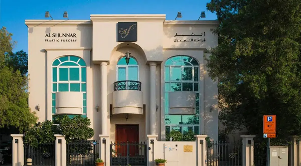 clinic image