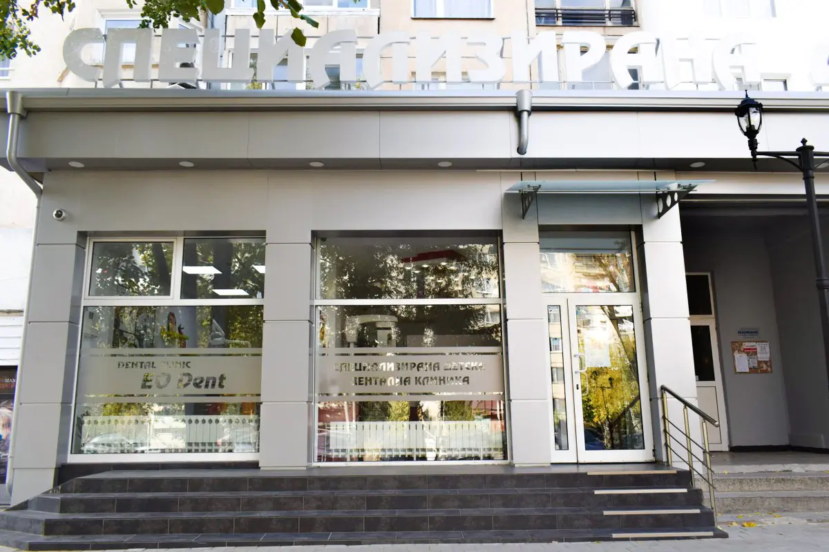 clinic image