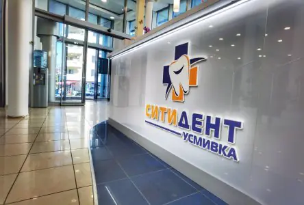 clinic image