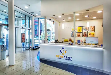 clinic image
