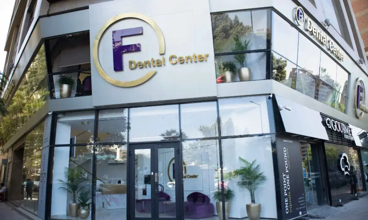 clinic image