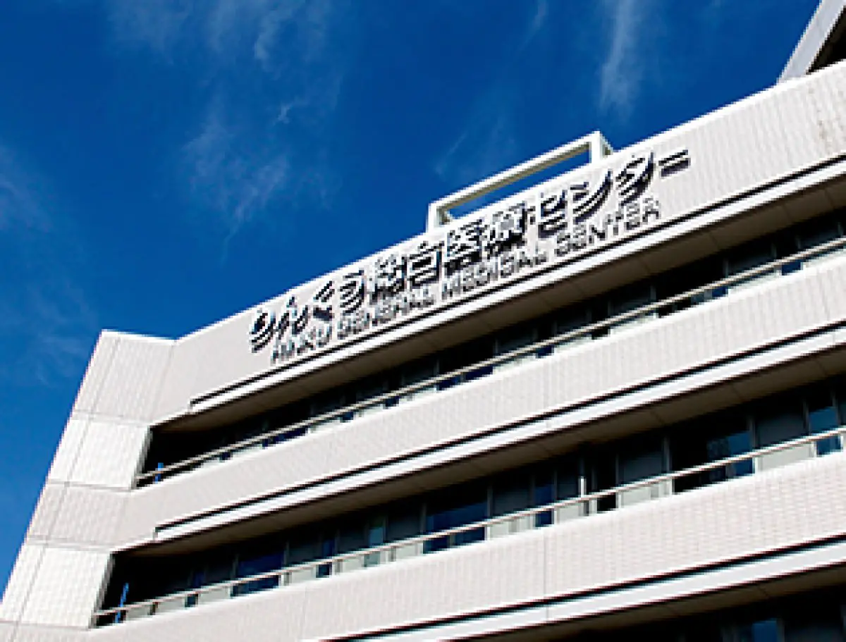 clinic image