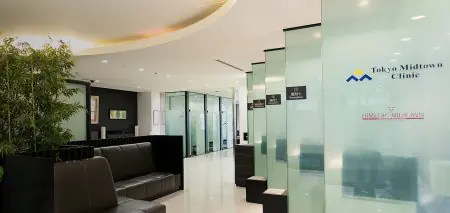 clinic image
