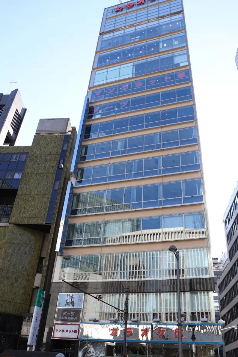 clinic image