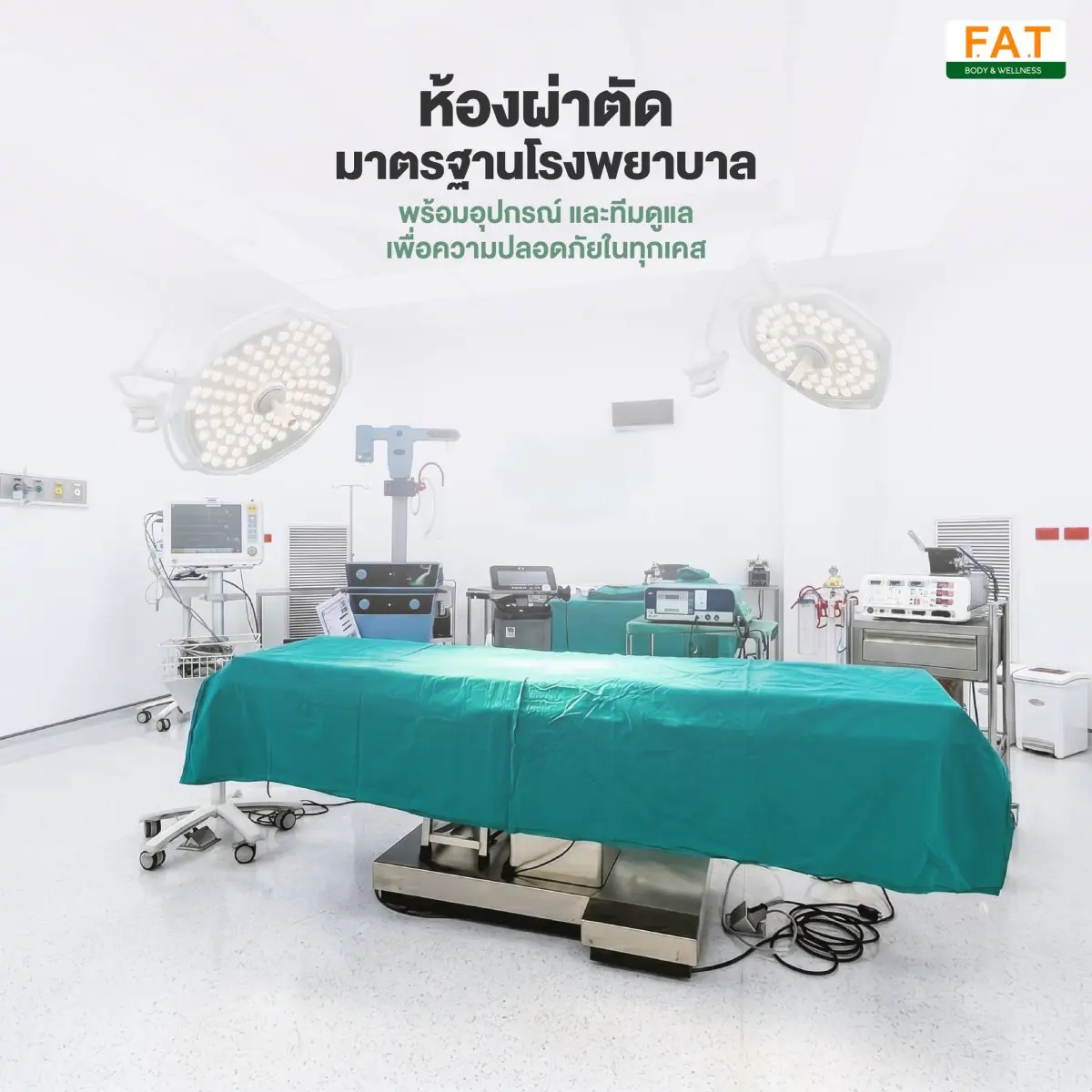 clinic image