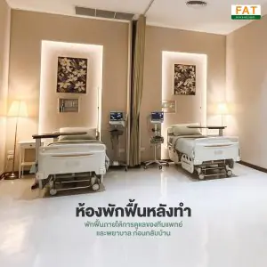 clinic image