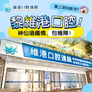 clinic image