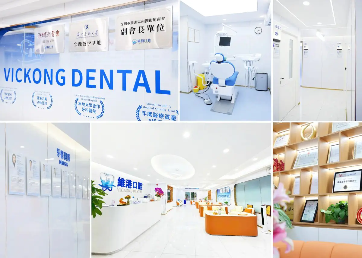 clinic image