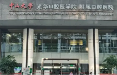 clinic image
