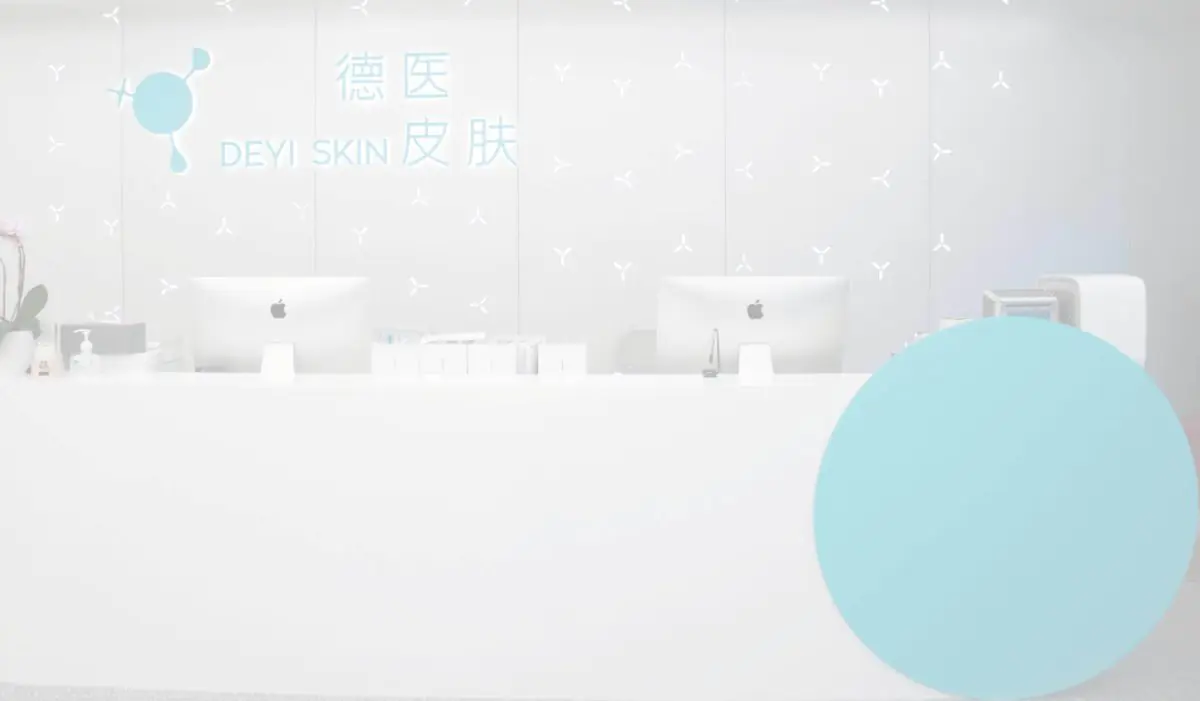 clinic image