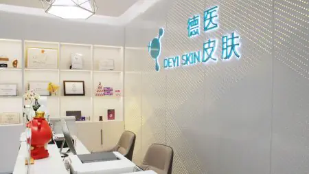 clinic image