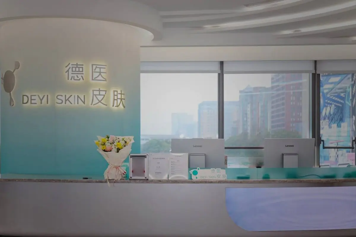 clinic image