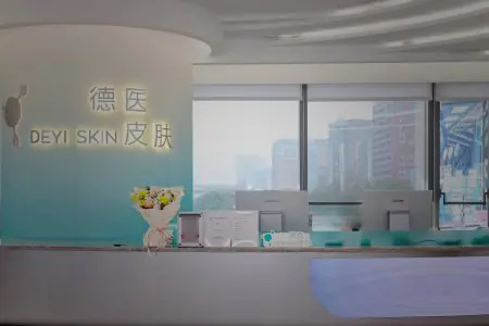 clinic image