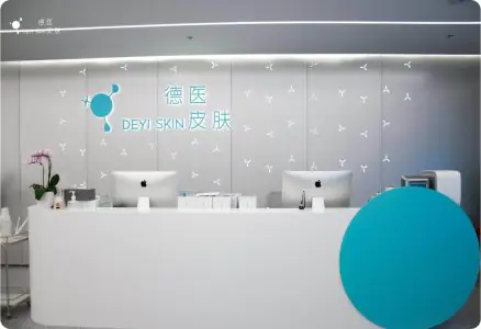clinic image