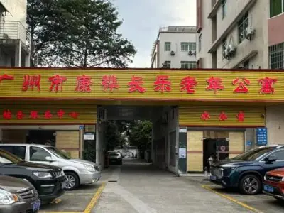 clinic image