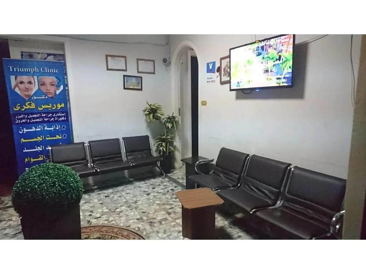 clinic image