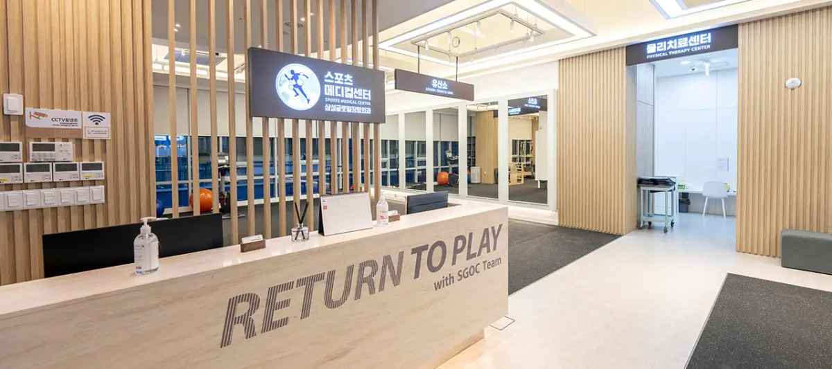 Empfangsbereich der Samsung Global Orthopedic Clinic, modernes Sportmedizinzentrum