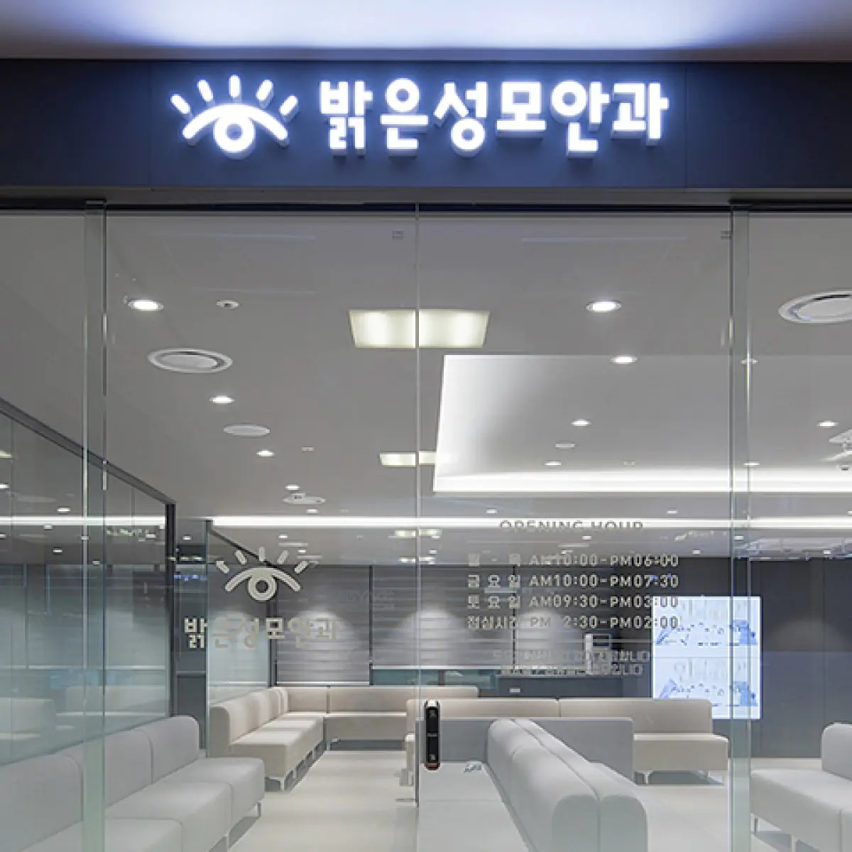 clinic image