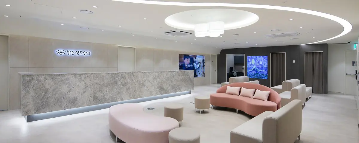 clinic image