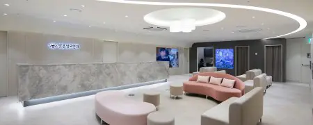 clinic image
