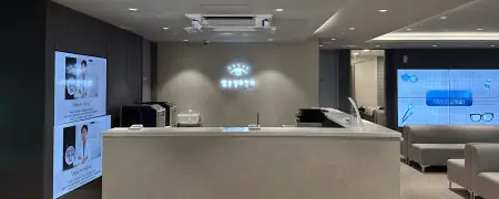 clinic image