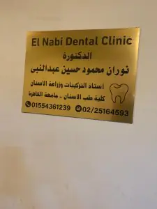 clinic image