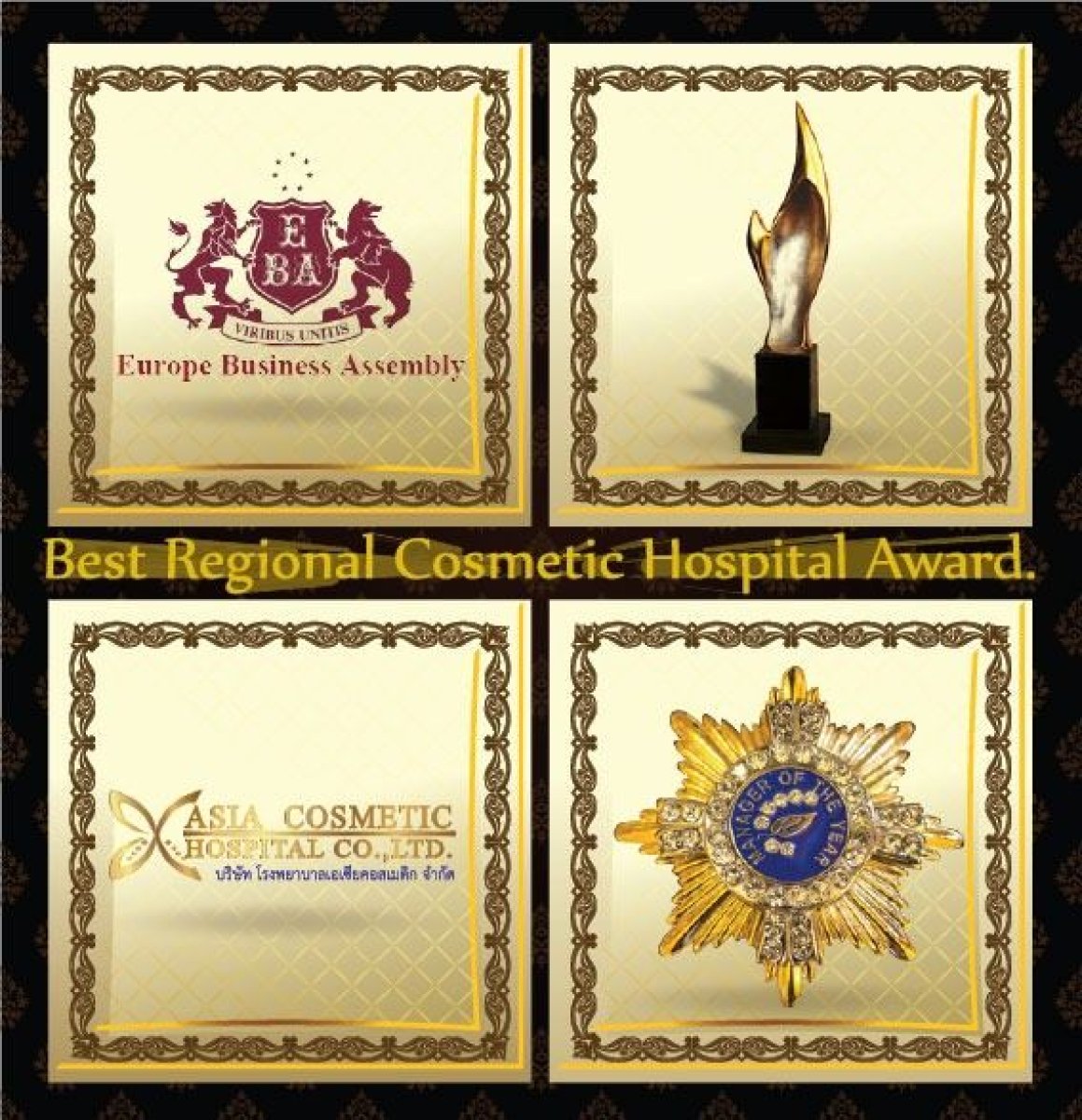 Asia Cosmetic Hospital отримала нагороду Best Regional Cosmetic Hospital від EBA