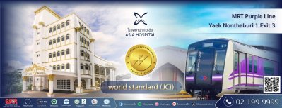 Façade d'Asia Cosmetic Hospital et accès MRT Purple Line, accréditation JCI mondiale