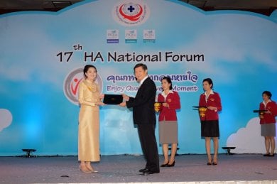 Asia Cosmetic Hospital otrzymuje nagrodę na 17. HA National Forum za jakość opieki zdrowotnej