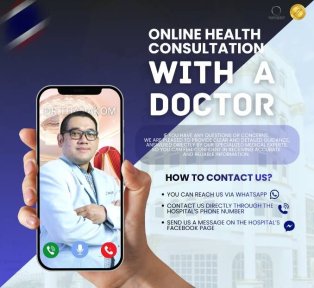 استشارة صحية عبر الإنترنت مع طبيب في Asia Cosmetic Hospital، نصيحة طبية افتراضية