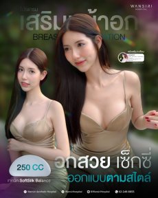before-after photo breast-augmentation
