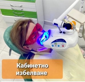 before-after photo otbelivanie-zubov